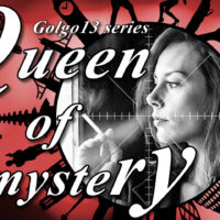 ゴルゴ13:ミステリーの女王