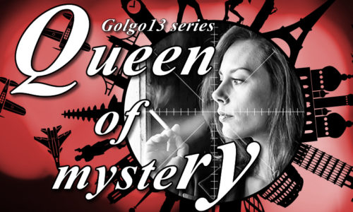 ゴルゴ13：ミステリーの女王