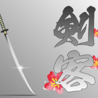 鬼平犯科帳・第39話『剣客』のみどころ