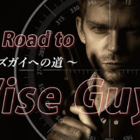 ゴルゴ13:第332話『ワイズガイへの道』のみどころ