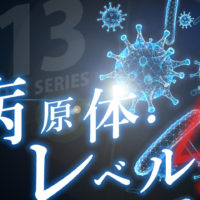 ゴルゴ13：第343話「病原体・レベル4」のみどころ