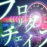 ゴルゴ13：増刊第62話「フロリダ・チェイス」のみどころ