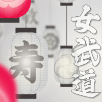 鬼平犯科帳・第138話『女武道』のみどころ