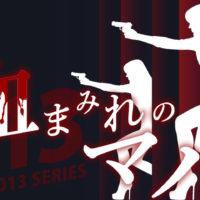 ゴルゴ13:第524話『血まみれのマハ』のみどころ