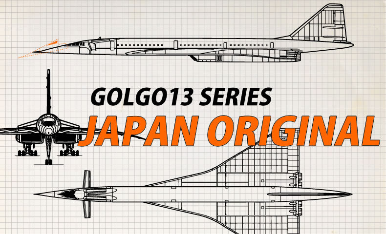 ゴルゴ13：第367話『ジャパン・オリジナル』のみどころ