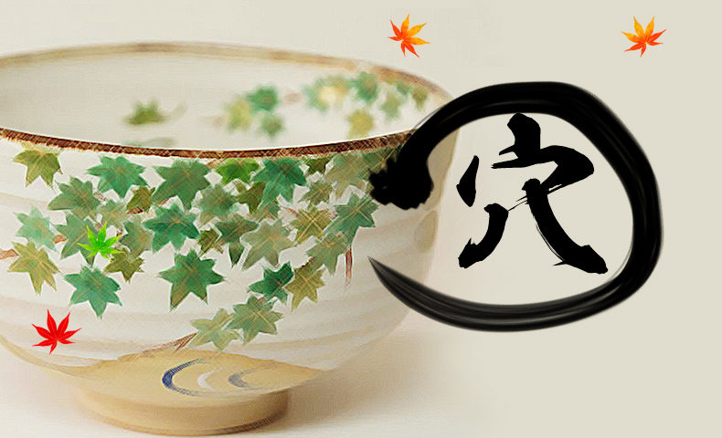 鬼平犯科帳：第126話『穴』のみどころ