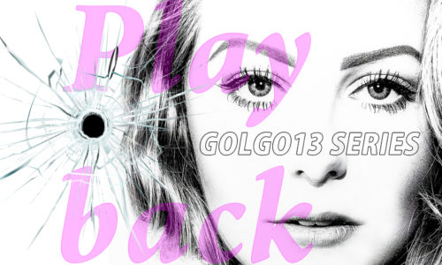 ゴルゴ13：第139話『プレイバック』のみどころ