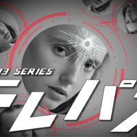 ゴルゴ13:第203話『テレパス』のみどころ