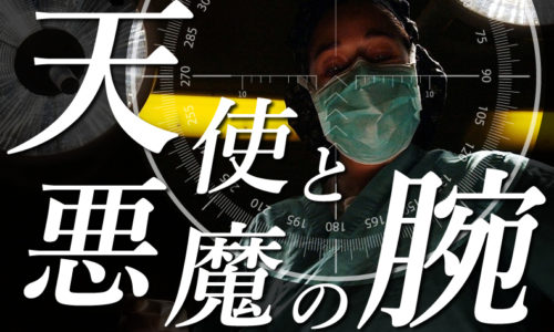 ゴルゴ13：第368話『天使と悪魔の腕』のみどころ