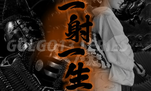 ゴルゴ13：第436話『一射一生』のみどころ