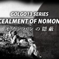 ゴルゴ13：第456話『ノモンハンの隠蔽』のみどころ