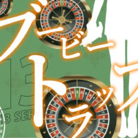 ゴルゴ13：第7話『ブービートラップ』のみどころ