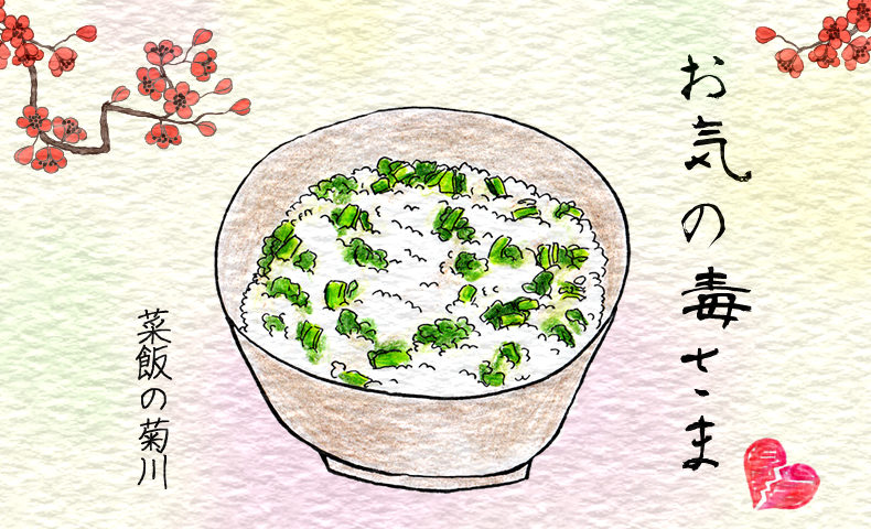 鬼平犯科帳：第119話『白根の万左衛門』のみどころ