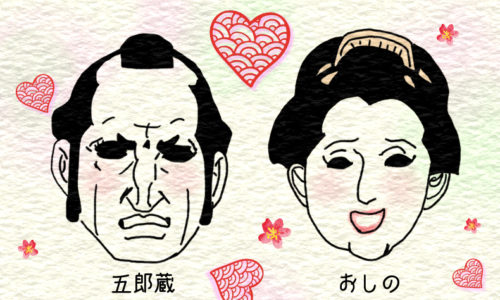 鬼平犯科帳：第89話『山吹屋お勝』のみどころ