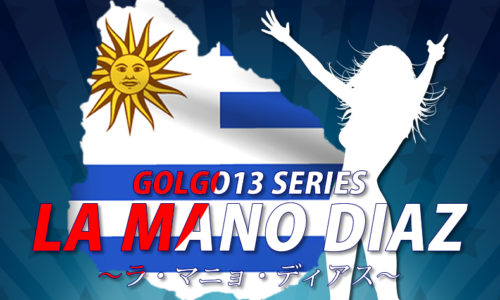 ゴルゴ13：第158話『ラ・マニョ・ディアス』のみどころ