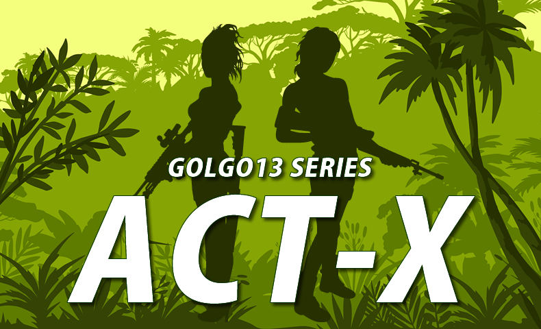 ゴルゴ13：第599話『ACT-X』のみどころ