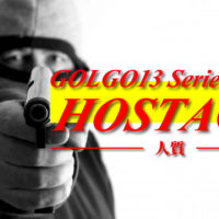 ゴルゴ13:第415話『人質 HOSTAGE』のみどころ