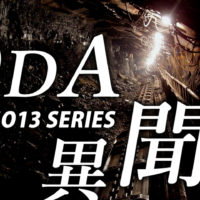 ゴルゴ13：第448話『ODA異聞』のみどころ