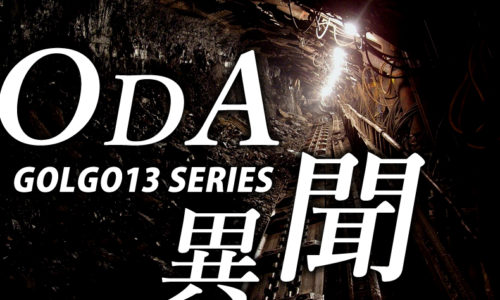ゴルゴ13：第448話『ODA異聞』のみどころ
