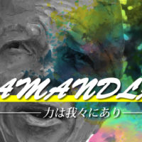 ゴルゴ13：第358話『力は我々にあり』のみどころ