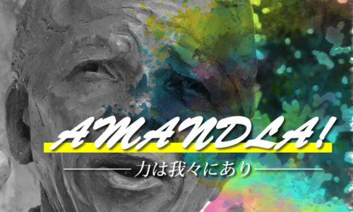 ゴルゴ13：第358話『力は我々にあり』のみどころ