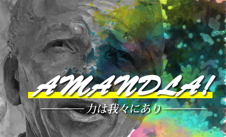 ゴルゴ13：第358話『力は我々にあり』のみどころ