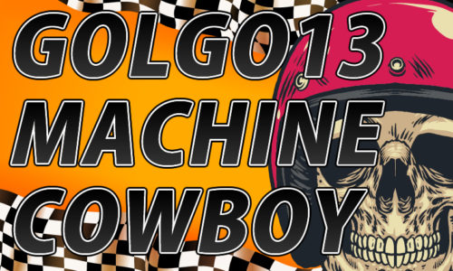 ゴルゴ13：第204話『マシン・カウボーイ』のみどころ