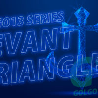 ゴルゴ13：第279話『レバント・トライアングル』のみどころ