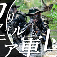 ゴルゴ13：第95話『カリフォルニア軍団』のみどころ