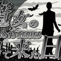 ゴルゴ13:第132話『魔女の出て来た日』のみどころ