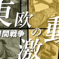 ゴルゴ13：第299話『東欧の激動 六日間戦争』のみどころ