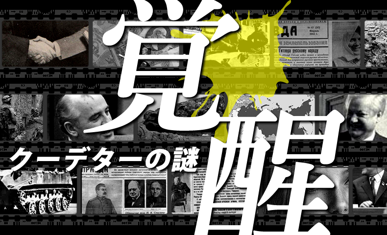 ゴルゴ13：第327話『覚醒・クーデターの謎』のみどころ