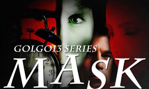 ゴルゴ13『MASK』のみどころ