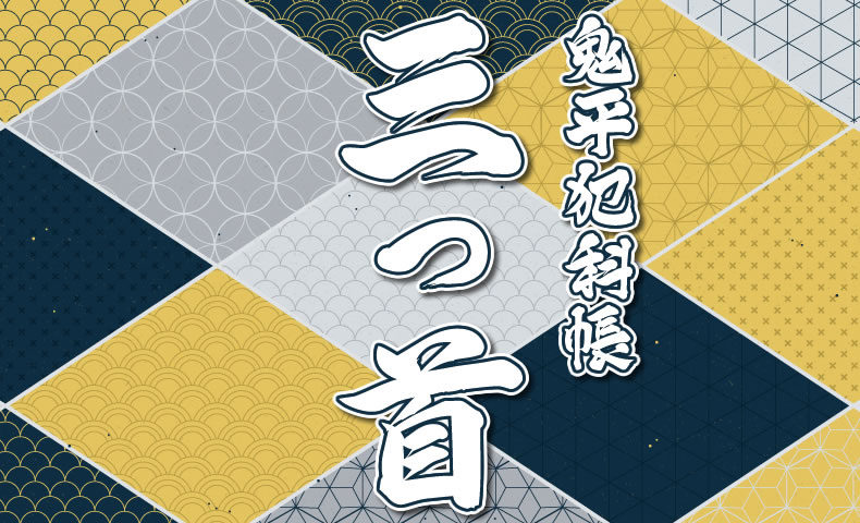 鬼平犯科帳 漫画：第221話『三つ首』のみどころ