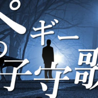 ゴルゴ13:第79話『ペギーの子守歌』のみどころ