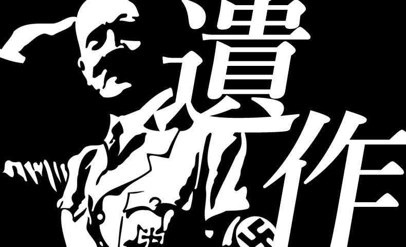 ゴルゴ13：第395話『遺作』のみどころ