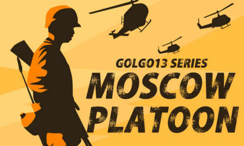 ゴルゴ13：第272話『モスクワ・プラトーン』のみどころ