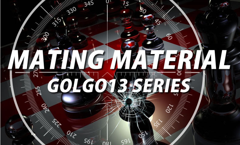 ゴルゴ13：増刊第15話『メイティング・マテリアル』のみどころ