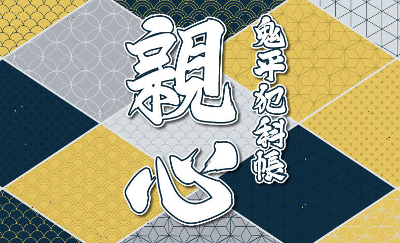 鬼平犯科帳 漫画：第252話『親心』のみどころ