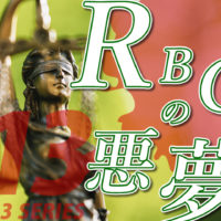 ゴルゴ13：第604話『RBGの悪夢』のみどころ