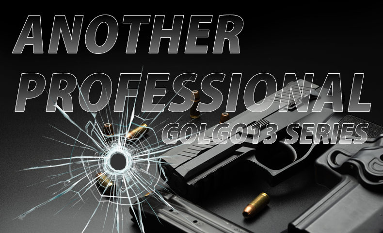 ゴルゴ13：増刊第106話『もうひとりのプロフェッショナル』のみどころ