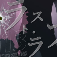 ゴルゴ13：第620話『ラスト・ラフ』のみどころ