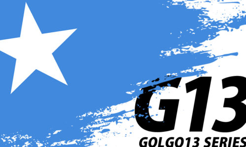 ゴルゴ13：第553話『アデン湾の餓鬼』のみどころ