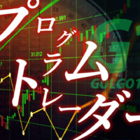 ゴルゴ13：第282話『プログラム・トレーダー』のみどころ