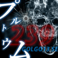 ゴルゴ13：第93話『プルトニウム239』のみどころ