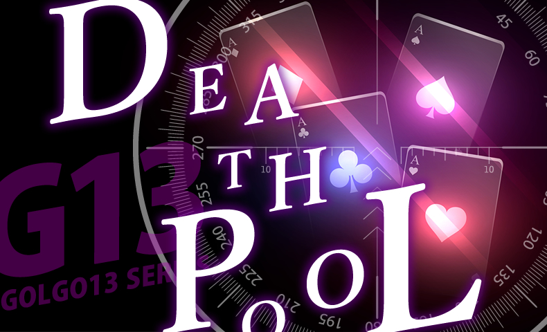 ゴルゴ13：第533話『DEATH POOL』のみどころ