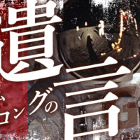 ゴルゴ13：第565話「アームストロングの遺言」のみどころ