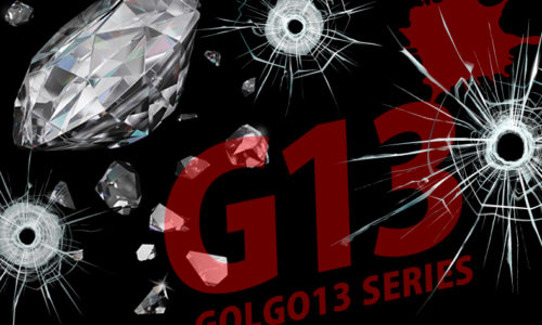 ゴルゴ13：増刊第3話『国際ダイヤモンド保安機構』のみどころ