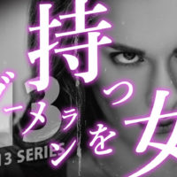 ゴルゴ13：増刊第70話『ブーメランを持つ女』のみどころ