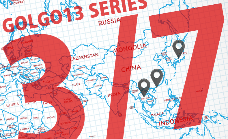 ゴルゴ13：第444話『3/7』のみどころ